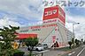 周辺：コジマ×ビックカメラ小平店 徒歩17分。 1340m