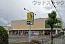 周辺：いなげや小平学園西町店 徒歩4分。 290m