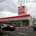 周辺：サンドラッグ 東村山富士見町店 徒歩8分。 590m