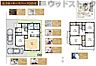 間取り：間取図