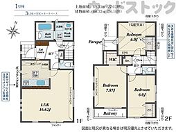 東村山市恩多町2丁目 新築戸建 1号棟