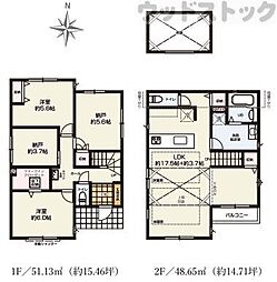 三鷹市井口5丁目 新築一戸建て 1号棟