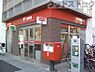周辺：調布上石原郵便局 徒歩20分。 1590m