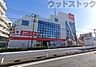 周辺：コジマ×ビックカメラ豊玉店 徒歩18分。 1380m