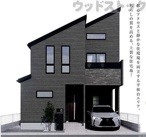 外観を拡大表示