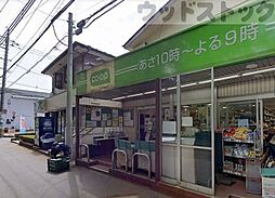 周辺施設の画像
