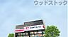 周辺：ココカラファイン 阿佐谷中杉通り店 徒歩11分。 820m