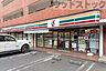 周辺：セブン-イレブン 練馬土支田店 徒歩6分。 450m