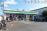 周辺：ファミリーマート 石神井台二丁目店 徒歩5分。 350m