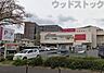 周辺：イオンタウン田無芝久保 徒歩12分。 950m