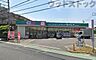 周辺：ドラッグセイムス西東京保谷店 徒歩5分。 340m