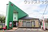 周辺：府中若松町郵便局 徒歩6分。 480m