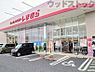 周辺：ファッションセンターしまむら 高松店 徒歩12分。 890m