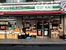 周辺：ローソンストア100 ひばりが丘北店 徒歩4分。 270m