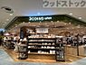 周辺：せいせき 京王聖蹟桜ヶ丘ショッピングセンター 徒歩11分。 850m