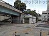 周辺：光が丘駅(都営地下鉄 大江戸線) 徒歩15分。 1320m