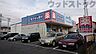 周辺：ウエルシア練馬高松店 徒歩2分。 100m