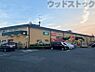 周辺：ダイレックス 立川幸町店 徒歩21分。 1610m