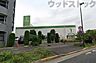 周辺：ゴルフ5練馬南田中店 徒歩13分。 970m