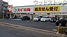 周辺：スギドラッグ 練馬三原台店 徒歩5分。 390m