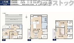 西東京市下保谷3丁目 新築戸建 1号棟
