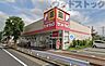 周辺：サンドラッグ国分寺日吉店 徒歩5分。 370m