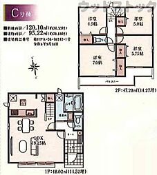 小金井市貫井南町5丁目 新築戸建 C号棟