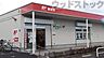 周辺：調布染地郵便局 徒歩25分。 2000m