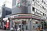 周辺：セブン-イレブン 杉並西永福駅前店 徒歩8分。 590m