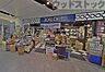 周辺：カルディコーヒーファーム永福町店 徒歩8分。 590m
