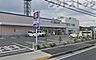 周辺：クリエイトエス・ディー東久留米幸町店 徒歩9分。 700m