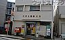 周辺：中野白鷺郵便局 徒歩6分。 470m
