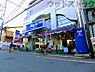 周辺：ビッグ・エー 小平学園東町店 徒歩9分。 660m
