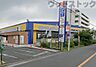 周辺：ホームセンターマツモトキヨシ練馬春日町店 徒歩16分。 1260m