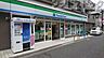 周辺：ファミリーマート 上北沢四丁目店 徒歩12分。 930m