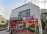周辺：まいばすけっと下高井戸5丁目店 徒歩8分。 640m