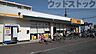 周辺：アコレ 北烏山3丁目店 徒歩7分。 550m