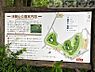 周辺：浅間山公園 徒歩16分。 1220m