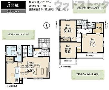 間取り:間取図 間取り:間取図