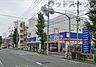 周辺：ウエルシア府中天神店 徒歩9分。 650m