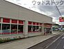 周辺：サンドラッグ国分寺西町店 徒歩7分。 550m