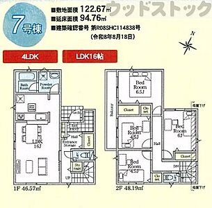 間取り:間取図 間取り:間取図