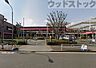 周辺：ハニーズ立川ケヤキモール店 徒歩19分。 1500m