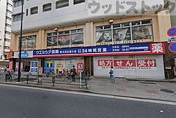周辺施設の画像