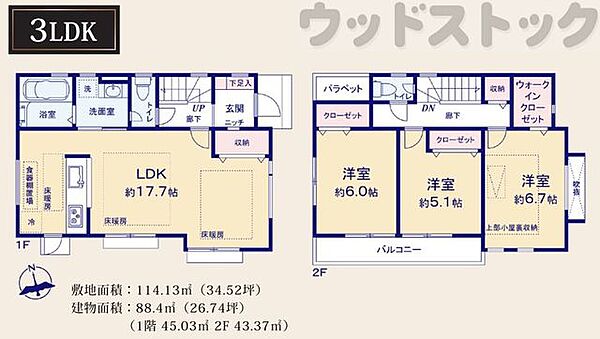 間取りを拡大表示