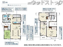 東村山市恩多町2丁目 新築戸建 12号棟