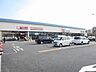 周辺：スーパークリシマはるひ野店 619m