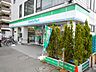 周辺：ファミリーマート京王稲城駅前店 徒歩6分。コンビニ 450m