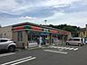 周辺：サンクス府中浅間町店 256m