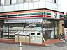 周辺：セブンイレブン国立谷保駅北口店 256m